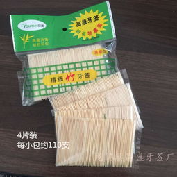 廠家直銷新款綠色袋裝牙簽 兩元店優質貨源，龍門縣龍城昌盛牙簽廠直供