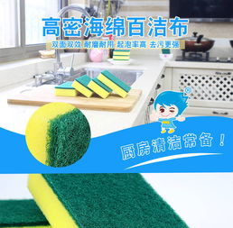 廚房神器 創(chuàng)意小百貨，讓家居家務(wù)更輕松