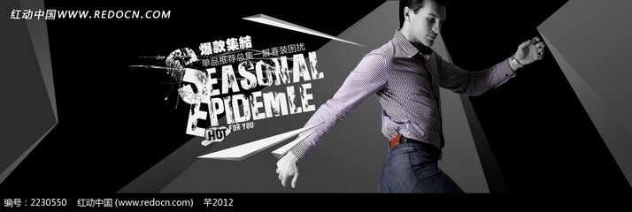 型格不貴，潮男出街必備！淘寶男裝限時狂歡，全場低至5折起！